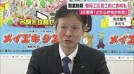 【リニア】開業時期の表明は静岡工区着工前の可能性も　JR東海・丹羽社長「どちらが先か現時点では未定」