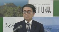 県のアンケートで１９５事業者が中東情勢の影響「生じている」「見込み」と回答　知事は支援を表明【香川】