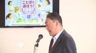 2匹の動物が冒険する話に…子供達がAIを使って物語をつくるイベント 登場人物や場所などを読み込ませ作成