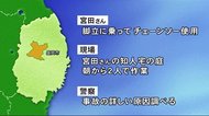 伐採作業中に木が当たり男性死亡 民家の庭で【岩手・盛岡市】