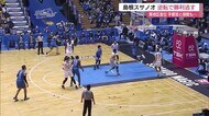 島根スサノオマジック 東地区首位宇都宮と接戦も逆転で勝利逃す(島根・松江市)