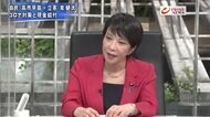 『与野政調会長が生出演 高市早苗×泉健太激論 総選挙の戦略と勝算は』【前編】