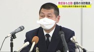発症後も出勤 盛岡消防本部の職員 新型コロナ 今回も県内で感染の可能性<岩手県>