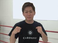 「儲けさせてあげる」知人に仮想通貨の投資話持ちかけ400万円詐取か 34歳男逮捕「飲食や遊びに使った」