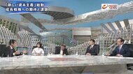 『経済対策56兆円の是非 與野黨政策擔當が激論 分配効果と財政健全化』【後編】