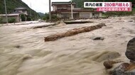 お盆の記録的大雨 長野県内の被害額が280億円超える