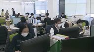 官公庁や多くの企業が仕事納め