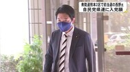 衆院選熊本2区で初当選の西野氏 自民党県連に入党願提出