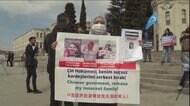 「家族解放せよ」トルコでデモ ウイグル人権侵害