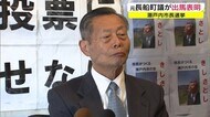 瀬戸内市長選挙に新人・元長船町議会議員の岸覚氏が出馬表明【岡山・瀬戸内市】
