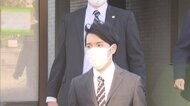 小室圭さん赤坂御用地を訪問 眞子さまと結婚会見の打ち合わせ