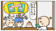 親戚同士でギスギスしたくない… “お年玉のマナー”にもやもやする!