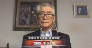 「PCR検査の数断然足りない」…ノーベル賞の本庶佑教授が語るコロナ対策「検査は大学研究室でもできる」