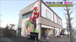 故郷・同級生・未来…東日本大震災から10年を迎える福島・双葉町 アートがつなぐもの