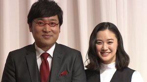 カメラが捉えた蒼井優の笑顔 382回! 山里亮太・蒼井優 電撃令和婚会見