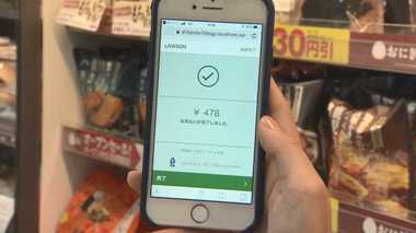 “レジ無し”コンビニ日本上陸!キャッシュレス社会は定着するか?