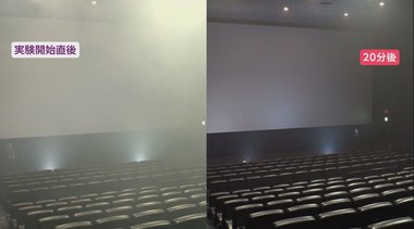 「3密」「換気が悪そう」の不安解消へ・・・客足が戻らない映画館が“換気”の実証実験を公開