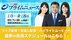 2021年4月2日（金）配信予定『与野超党派が人権法案　入国制限＆資産…