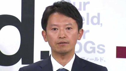 「街頭活動に専念。SNS見る余裕なし」斎藤知事が会見「心ない誹謗中傷は控えるべき」　『SNS条例』制定へ検討進めると発言