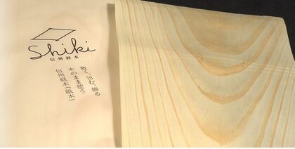 森守るスーパースター”!？『経木』の魅力と可能性　料理の仕切りやメモ帳にも　SDGｓで再評価【長野発】