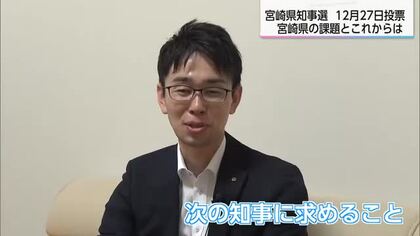 自治体トップから見る宮崎県知事選挙　延岡市の三浦久知市長は