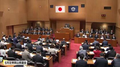 岡山県議会が開会　ＪＲ芸備線「再構築協議会」実証事業経費約１５億円余りなど補正予算案提案【岡山】