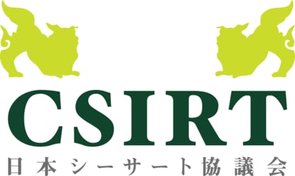 日本シーサート協議会「CSIRTスタータキットV3」を公開