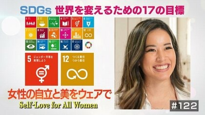 「もっと仕事がしたい」スリランカの女性たちを応援するスポーツウェアブランド