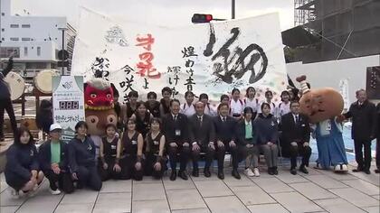 この夏、全国約２万人の高校生が「文化の祭典」香川に…丸亀市で総文祭開幕２００日前イベント【香川】