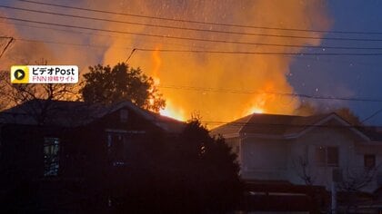 夜空に立ち上る炎…2階建て住宅で火災「電気コード付近から出火したと思われる」と通報した住民　2時間経過も消火活動続く