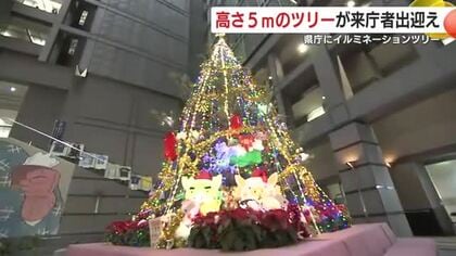 4000球のLEDが輝く 県庁でイルミネーションツリー、職員が負担して設置【鹿児島】