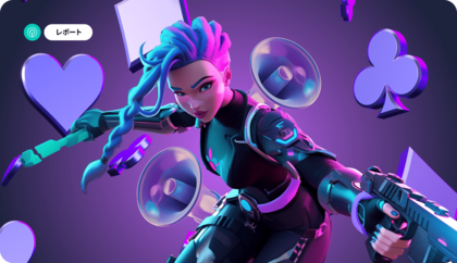 [レポート]2026年APAC地域のゲーム広告トレンドインサイト