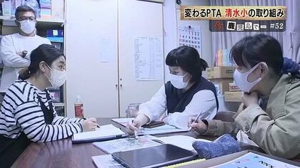 入るのが当たり前？ 時代とともに変わる“PTA”の在り方　新たな取り組みの成功例も【鹿児島発】