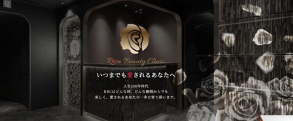 【美容クリニック院長が本音で暴露】人気施術TOP5「適正相場」！本当にその価格で施術を受けて大丈夫？