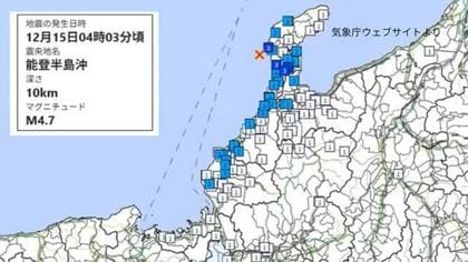 【地震】福井市などで震度2を観測　能登半島沖で最大震度3、推定マグニチュード4.7　津波の心配なし