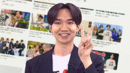 ｢さ～ど～が～し～ま～｣佐渡島を猛アピール! 大学生YouTuber“けえ【島育ち】”さん Z世代中心に人気の秘密は!?