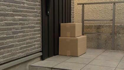 「置き配」「宅配ボックス」受け取り標準に　非対面方式を2030年度までに50%に倍増へ　物流の担い手不足で政府方針