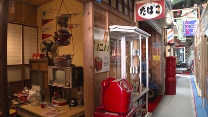 駄菓子屋、トリスバー…昭和の横町再現　豪雨被害とコロナ禍乗り越え「博物館」がリニューアル開館へ【岡山発】