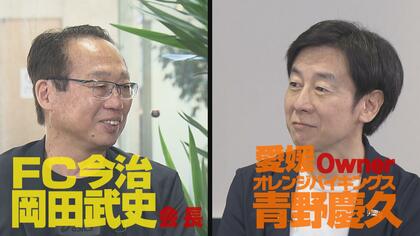 スポーツは地方の未来を創るエンジンとなりえるかー愛媛プロスポーツの挑戦が示す「夢の採算」【愛媛発】