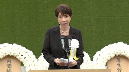 高市総理　非核三原則「堅持している」　長崎平和祈念式典あいさつ全文