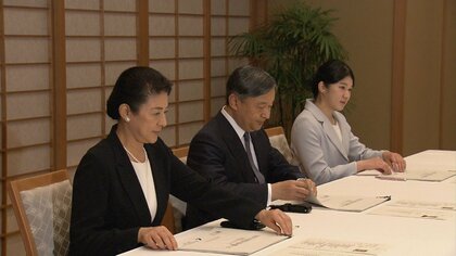 両陛下と愛子さま　能登の地震について気象庁長官から説明　愛子さまはボランティアについて質問