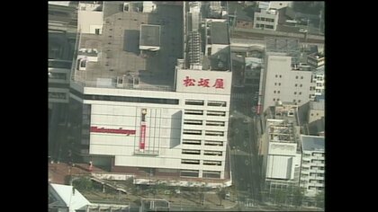 20年の歴史に幕…松坂屋豊田店の“最後の一日” 　感謝と共に複雑な思い「コロナがなければ…」