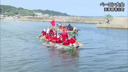 天草郡苓北町でペーロン大会【熊本】