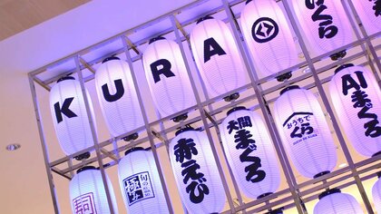 くら寿司 Z世代向け”映える”店舗を原宿にオープン