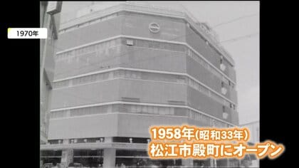 ⭐️【島根県松江市】【松江一畑百貨店　まつえいちばた百貨店】　オリジナル小皿12箱 ⭐️【島根県松江市】【松江一畑百貨店 まつえいちばた百貨店