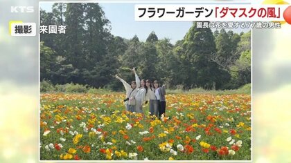 絶対に薬はかけない」 無農薬の園芸貫く園長が育てる花々で人々を癒や