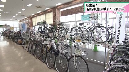 春からの新生活に1台いかが？ 通勤・通学を快適にする自転車の新機能