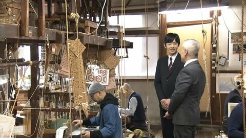 悠仁さま伝統装束の工房へ　機織り機の実演見学　伝統技術に関心寄せられ