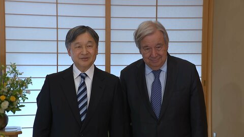 天皇陛下　グテーレス国連事務総長と面会「今後も日本人が国連の場で貢献していくことを願っている」　面会後には皇后さまも懇談