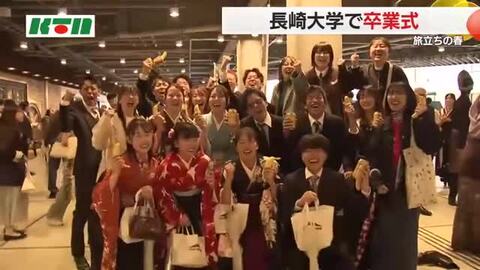 「自ら考え判断し、信頼される存在に」約2千人に門出の言葉 長崎大学で卒業式 スタジアムシティで初開催